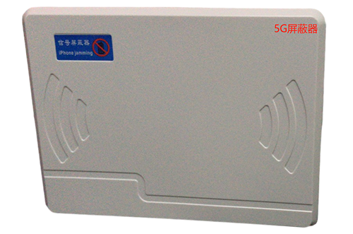 干驿镇经济型移动通信干扰器7路