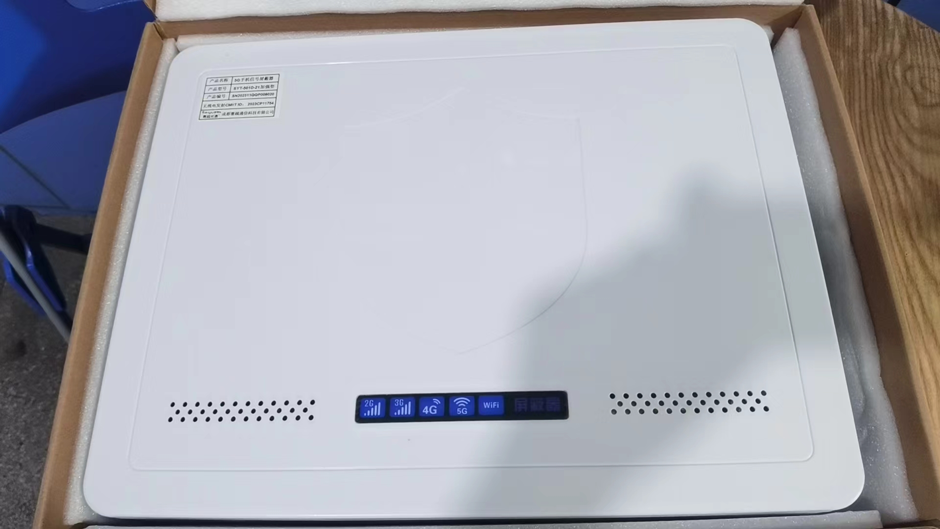  干驿镇内置21路移动通信干扰器