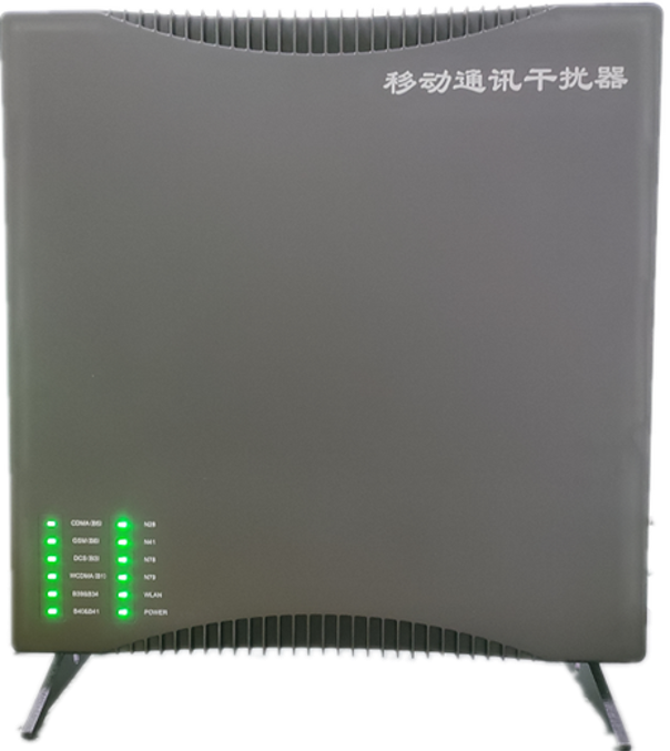  干驿镇信令级放装型数字移动通信干扰器