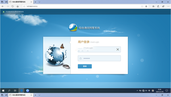  干驿镇无线通信对讲调度网管系统