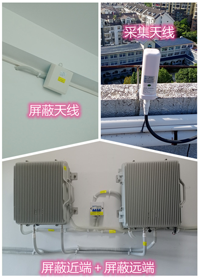  干驿镇某检察院保密室屏蔽案例（数字信令级）