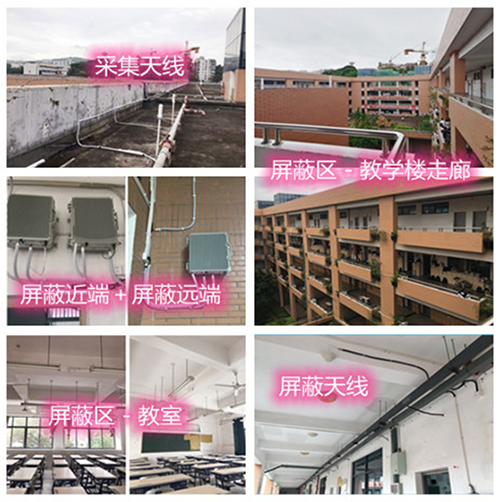  干驿镇某中学考场屏蔽案例（数字信令级）