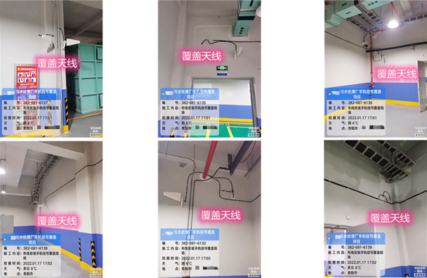 干驿镇污水处理净水厂地下箱体覆盖案例